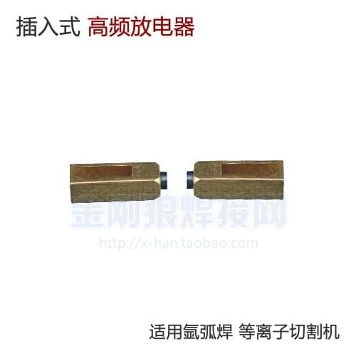 Inverter Argon Arc Welding Machine Plasma High Frequency Arc Starter Plug-in Spark Arrester