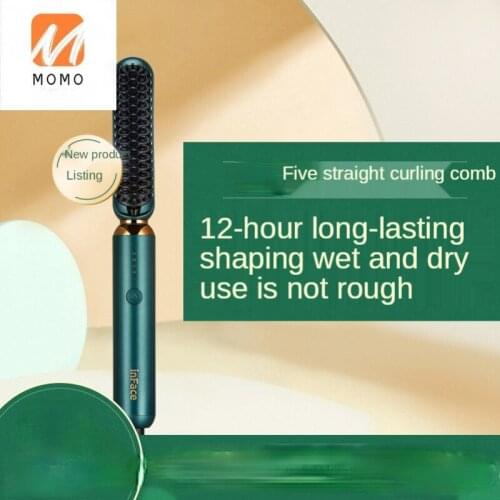 Straight Comb Straight Hair Hair Curler Dual-Use Lazy Anion Shaping Does Not Hurt Hair Inner Buckle Large Volume Fluffy Female