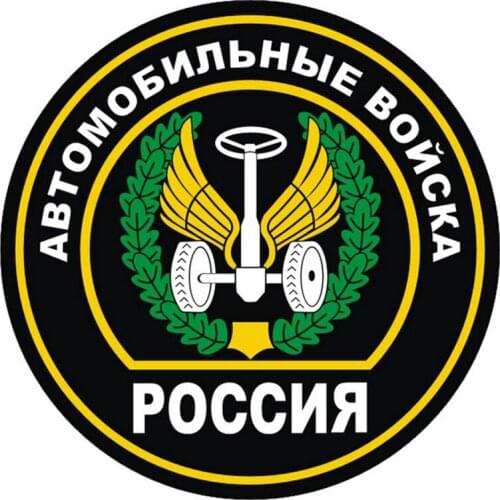 S50958# 10/13/15/17CM Personality PVC Decal Automobile Troops Waterproof Car Sticker on Motorcycle Laptop Decorative Accessories