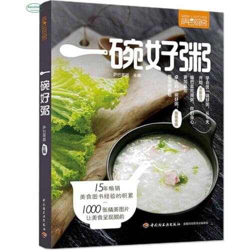 Health porridge recipe book Nutrition porridge breakfast recipe : a bowl of good porridge