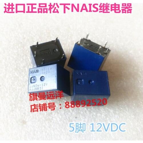 JJM2W-12V relay AJJM831 5 feet