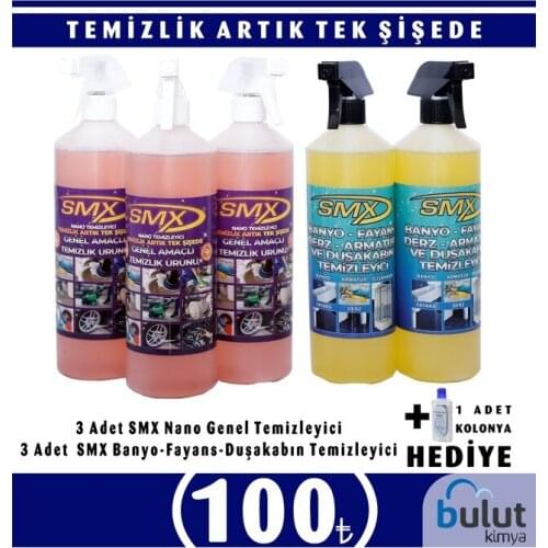 SMX MULTI PURPOSE GENERAL CLEANING 5 Lİ SET - MİKROFİBER CLOTH HEDİYELİ 445062491