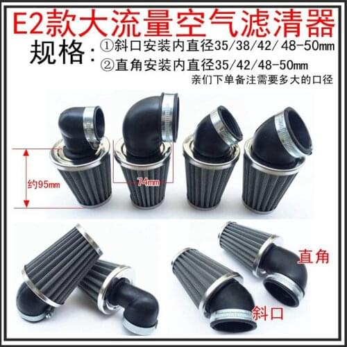 1pcs For scooters filter car large flow modified waterproof air filter