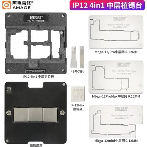 4 IN 1 AMAOE BGA Stencil Reballing Platform For IP12 PCB SUIT Magnetic Reballing Kit Platform Heat Template