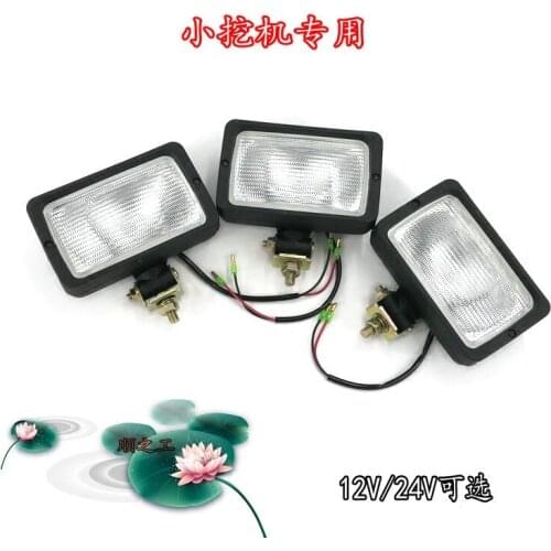 Small excavator headlight Doosan/Hyundai/Xugong/Sany/55/60 Carter 12V 24V hook machine work light is super bright