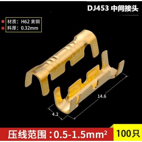 Quick wiring terminal crimp wire connector cold pressing terminal to connector 0.3-1.5 square 100 pieces