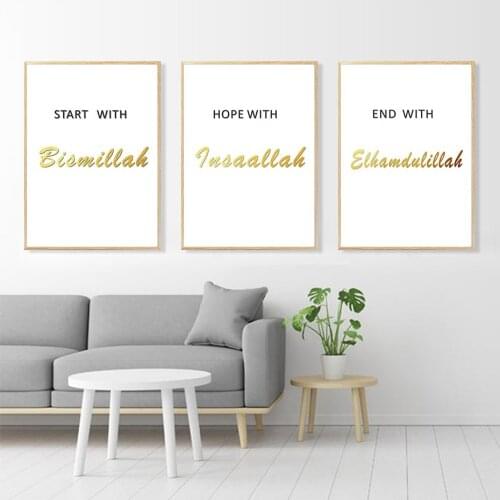 Gold Start Hope With Allah Islamic Wall Art Canvas Painting Muslim Quotes Poster Print Pictures Living Room Home interior Decor