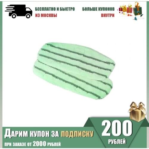 MORPHY RICHARDS Mops