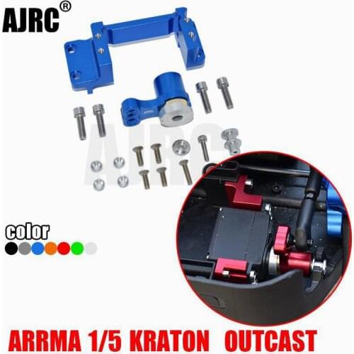 ARRMA 1/5 KRATON OUTCAST 8S aluminum alloy steering gear bracket+25T aluminum alloy spring buffer steering gear arm ARA320553