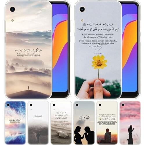 Silicone Case Arabic quran islamic quotes muslim for Huawei Honor 9X 8A 7A 20 Pro 7X 8X 7S 8S 8 9 10 Lite View 20 20i 10i Play