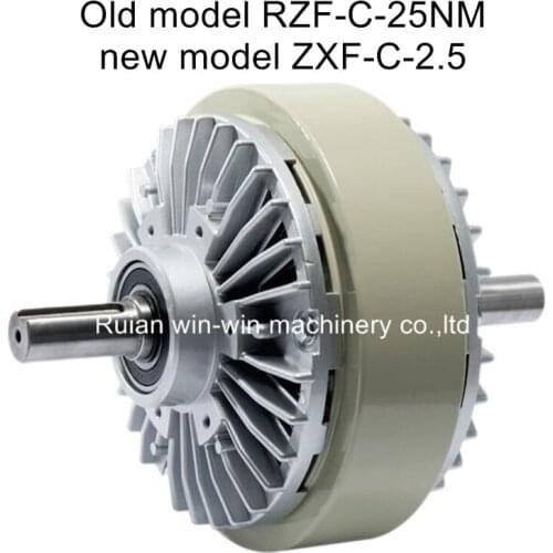 Old model RZF-C-25NM new model ZXF-C-2.5 25NM Double shaft magnetic powder clutch for flexo printing machine bag making machine