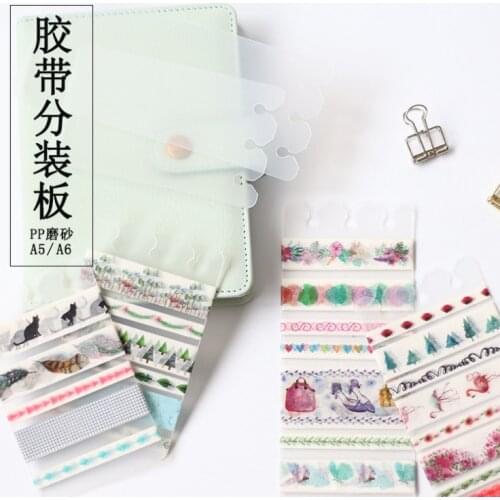 1pcs PP loose-leaf page accessories tape dispensing plate creative hand account DIY Washi classification board