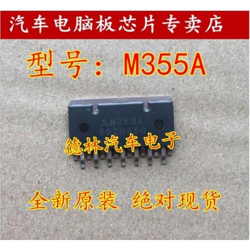 5PCS/LOT NEW STOCK M355A M355 ZIP15 Car transistor