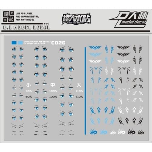 C026 Universal humanoid machine girl lady eye tattoo sticker Gundam Water sticker Decal Action Figure Assemble Model Toys