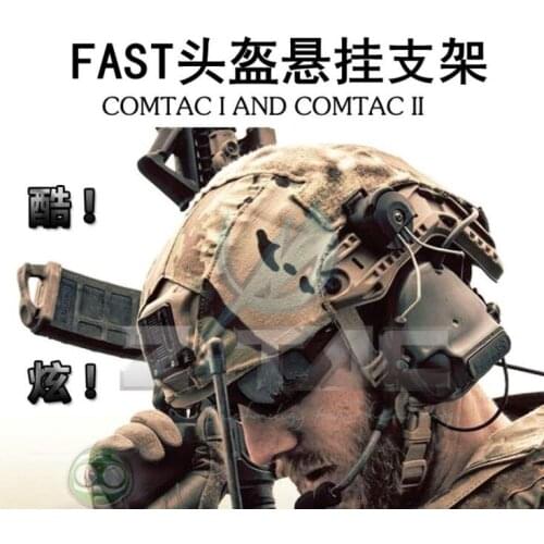 Comtac I Sordin C2 Tactical headstand FAST helmet ARC guide suspension bracket