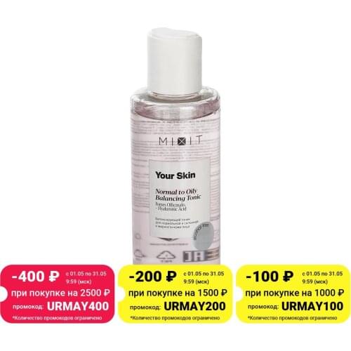 Mixit Facial Care Products