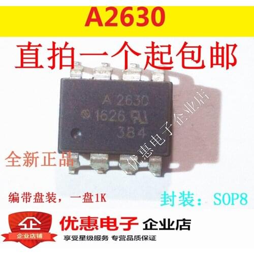 10PCS New original patch A2630 HCPL-2630 SOP8