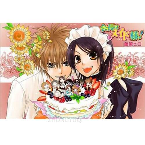 7style Choose Kaichou Wa Maid-sama Anime Art Film Poster Home Wall Decor