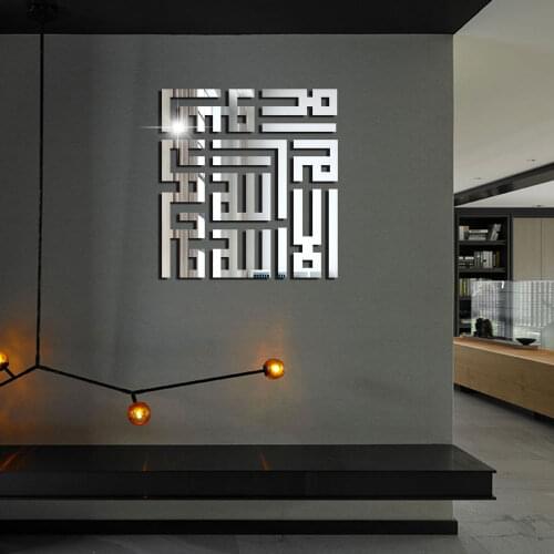 Creative Ramadan Islamic Culture Wall Sticker Acrylic Mirror Paste Bedroom Living Room Decoration