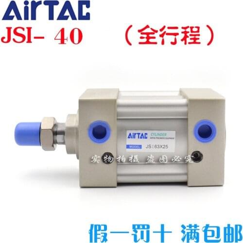 The original Yade passenger cylinder JSI40*25*50*75*100*125*150*200*300*400S