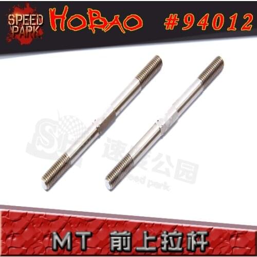 OFNA/HOBAO RACING 1/8 HYPER MT PLUS 1pair/bag 94012 metal 5x70MM TURNBUCKLE for rc parts