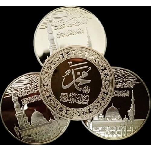3 pcs The Saudi Arabia badge Allah bismillah Islam Moslem mosque gold plated 40 mm souvenir decoration coin