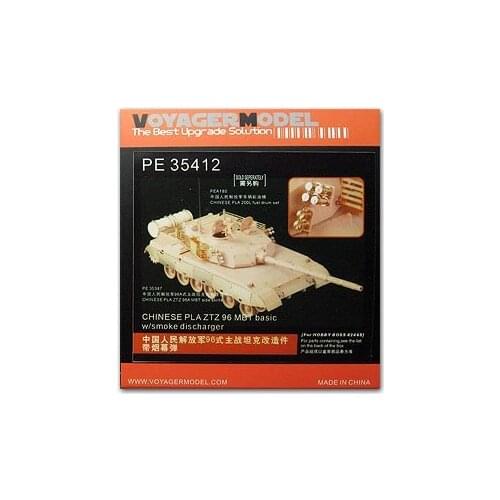 KNL HOBBY Voyager Model PE35412 China 's 96 - type main battle tanks to upgrade with metal etching pieces