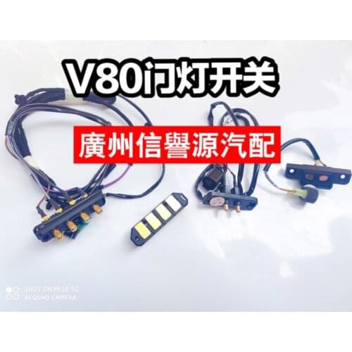 FOR SAIC MAXUS LDV V80 rear door switch tail door contact switch Chase V80 tail door sensor tail door switch