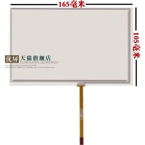 Original new 7.1''inch 7.2''inch car screen upgrade soft touch screen 0.5 mm thick glass