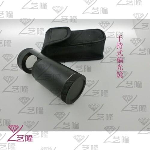 Genuine premium handheld polarizer / built-in light / GEMSTONE detection tool / polarizer