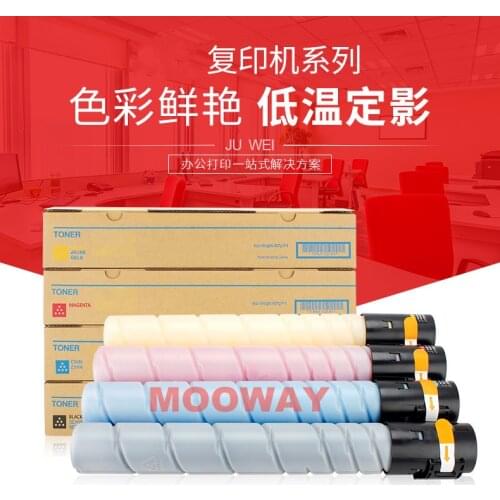 200g Compatible color toner powder for Konica Minolta C224 C224E C284 C284E C364 C454 C554 C7822 C7828 toner powder