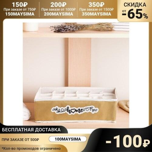 TEXTURA Laundry Baskets