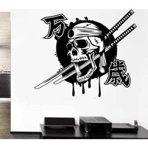 Kendo Sticker Samurai Sword Decal Ninja Poster Vinyl Art Wall Decals Skull Parede Decor Mural Kendo Sticker