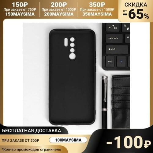 Чехлы для телефонов Xiaomi Redmi 9 RED LINE China At AliExpress