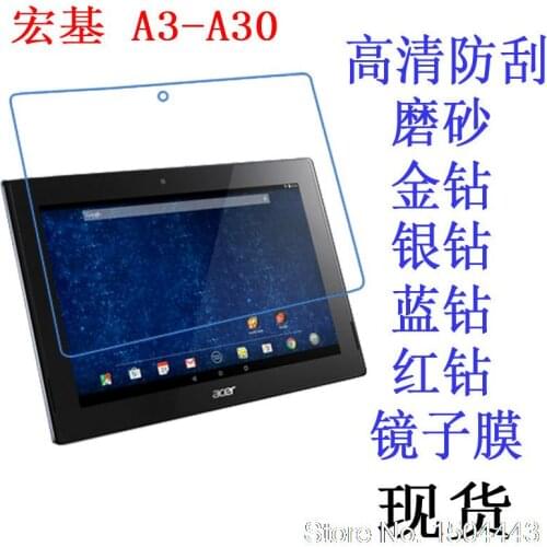 Ultra Clear HD LCD Screen Protector Screen protective Film For Acer Iconia Tab 10 A3-a30 10 inch