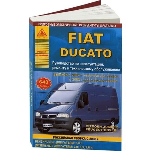 Арго-Авто Books