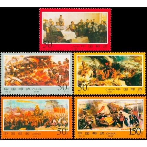 5 pcs set three famous battles 1998-24 China Post Stamps Postage Collection