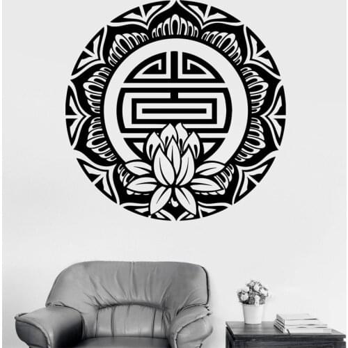 Lotus Wall Sticker Mandala Flower Decal Amulet Symbol Home Decor Hinduism Buddhism Art Stickers Bedroom Living Room Decoration
