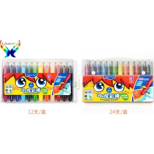 Marco Children art environmentally water soluble oil painting stick 12/24 color dazzle color stick painting stick art supplies