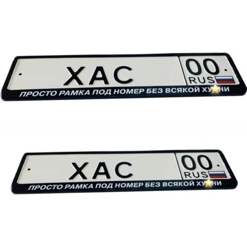 Номерные знаки Нет бренда China At AliExpress