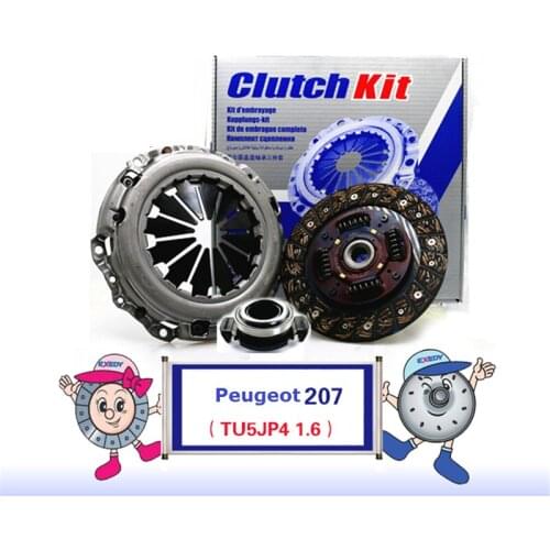 For Dongfeng Peugeot 207 TU5JP4 1.6 Clutch Cover Clutch Plate& clutch release Bearing Clutch Kit Set Three Piece Set