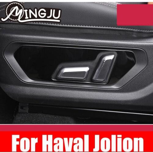 Car Under Seat Button Cover Lifting Adjustment Decorative Frame Trim Interior Modification Accessories For haval Jolion 2021