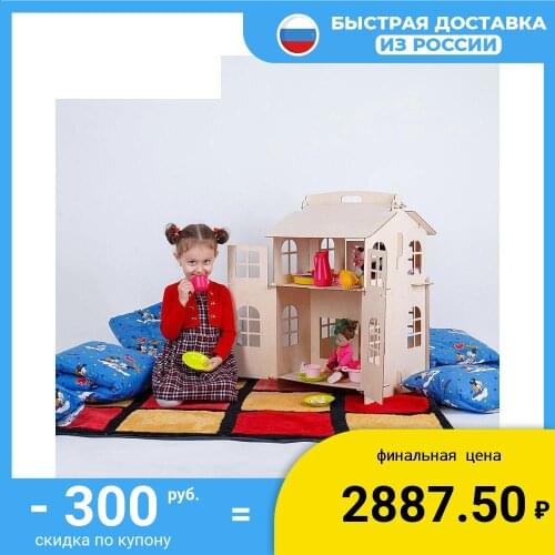 LYUBIMOV Doll Houses