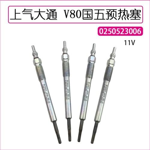 For 11V glow plug 0250523006 high quality Boss Glow plug SAIC MAXUS V80 2.8 China Five glow plug high quality accessories