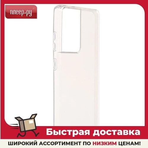 Чехлы для телефонов Samsung Galaxy S21 Ultra ACTIV China At AliExpress