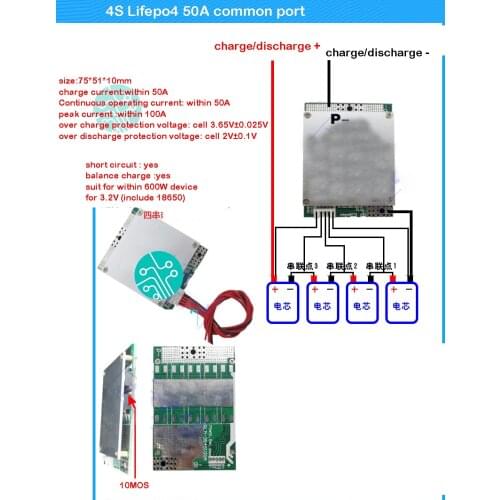 DYKB 4S 12V Lifepo4 Lithium Iron Phosphate Battery Protection Board 150A 100A 50A High Current 3.2V Pack BMS PCM W/ Balance