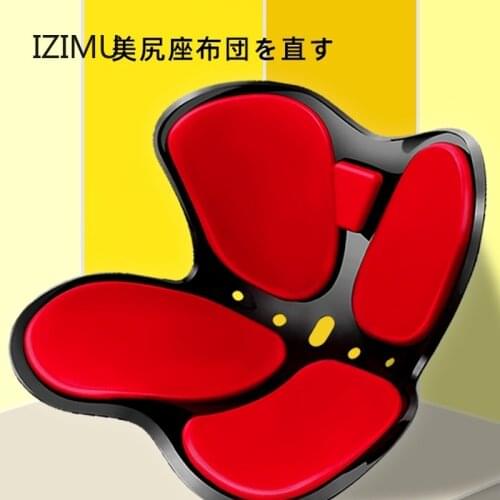 IZIMU Japanese Petal Seat Cushion Butt Pregnant Woman Office Sedentary Not Tired Artifact Waist Shape Correction Sitting Cushion