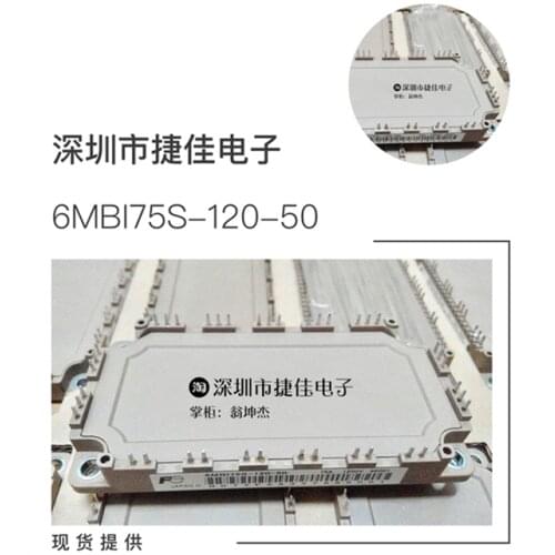 6MBI35S-120 6MBI25S-120 6MBI50S-120-50 75S-120 100S-120