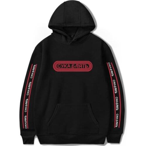 New СУКА БЛЯТЬ Hoodies Sweatshirts Russian Fashion Men Women Oversized Hoodie СУКА БЛЯТЬ Trend Couples Pullover Hooded Clothing