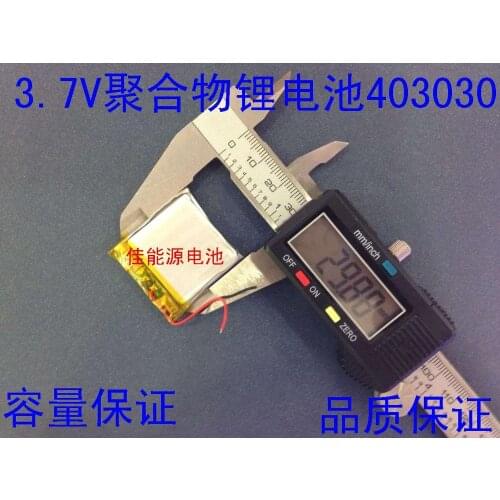 3.7V polymer lithium battery 403030 300MAH wireless telephone electronic dog record small sound Rechargeable Li-ion Cell